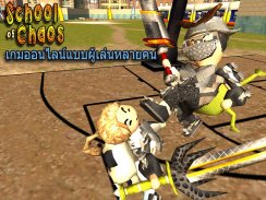 School of Chaos Online MMORPG screenshot 6