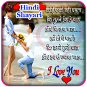 2018 Hindi Shayari Latest