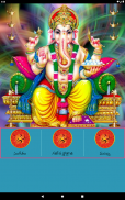 Ganesh Mantras in Telugu screenshot 7