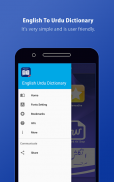 English To Urdu Dictionary Offline screenshot 8
