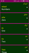 Learn Urdu Alphabets and Numbers screenshot 5