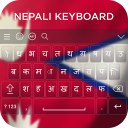 Nepali Keyboard Icon