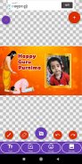 Guru Purnima: Greeting, Photo Frames, GIF, Quotes screenshot 3
