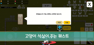 어쌔신 키우기 AssassinRPG screenshot 3