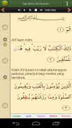 Al'Quran Bahasa Indonesia Advanced screenshot 3