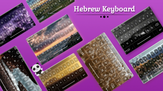 Hebrew Keyboard screenshot 4