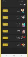 عکس نوشته ساز حرفه ای فارسی screenshot 5