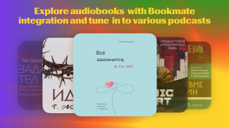 Yandex Music, Books & Podcasts screenshot 1