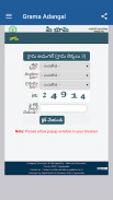 AP MeeBhoomi App screenshot 1