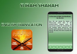 Surah Alam Nashra screenshot 2