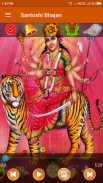 Santoshi Bhajan screenshot 1