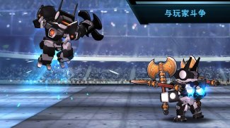 超级机器人战斗竞技场:在线机器人战斗游戏 screenshot 21