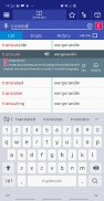 English Kurdish Dictionary screenshot 2