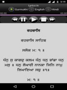 Rehras Sahib  Audio with lyrics screenshot 5