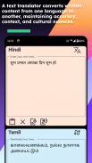 Hindi Tamil Translate screenshot 12