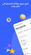 CoinMarketCap: أخبار التشفير screenshot 2