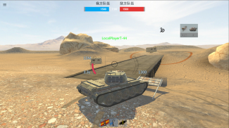 Panzer War screenshot 0