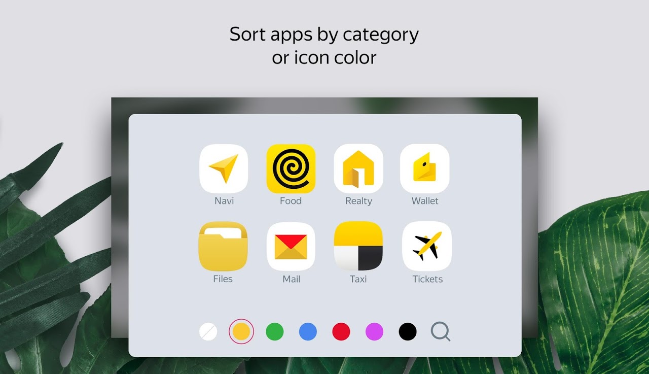 Launcher - APK Download for Android | Aptoide