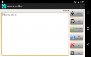 Voice Input Plus screenshot 7