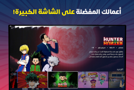 Spacetoon Go Anime & Cartoons screenshot 22