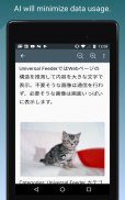 Feed Go - 使いやすいを目指すRSSリーダー screenshot 8