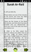 The Quran screenshot 1