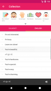 Gujarati English Offline Dictionary & Translator screenshot 5