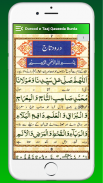 Durood e Taaj Darood Taj Audio screenshot 17