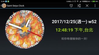 Fire Clock screenshot 7