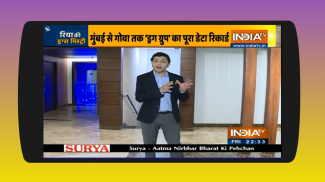 Hindi News- Watch Live Hindi News 24/7 screenshot 3