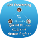 Call Forwarding and How to All Call Forwards Icon