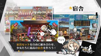 ドールズフロントライン screenshot 10