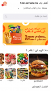8Orders - Food & Grocery screenshot 0