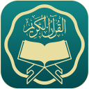 Kuran'ı Kerim (Reklamsız, İnternetsiz) Icon