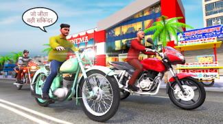 Bike Wala Racing : bullet Game screenshot 0