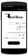 Rich Time screenshot 3