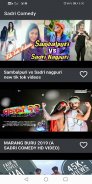 Sadri Videos & Nagpuri Videos screenshot 8