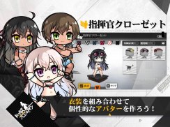 ドールズフロントライン screenshot 5