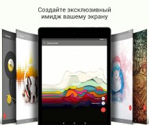 Рингтоны и Обои для меня screenshot 10