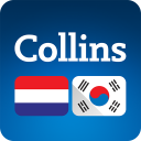 Collins Korean<>Dutch Dictionary Icon