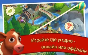 FarmVille 2 Cельское уединение screenshot 8