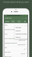 Arabic Text + Morning & Evening Dhikr screenshot 6