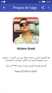 أغاني هشام سماتي |Hichem Smati screenshot 5