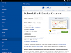 Krstarica - život i zabava screenshot 13