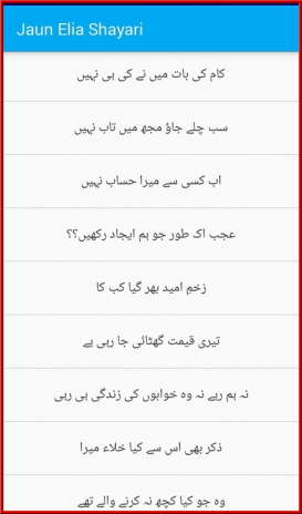 Jaun Elia Poetry Collection 1 2 Download Apk For Android Aptoide