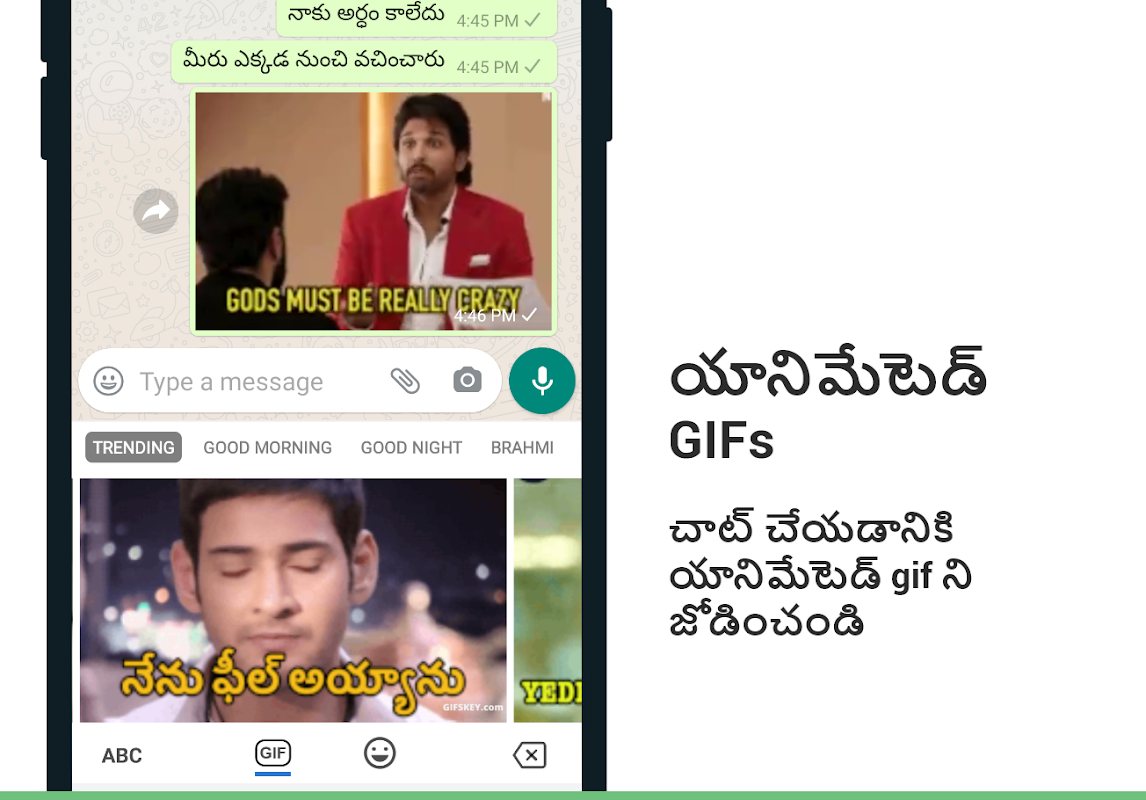 desh telugu keyboard