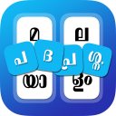 പദപ്രശ്നം Malayalam Word Game
