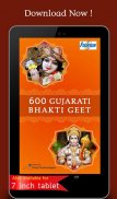 600 Top Gujarati Devotional Songs screenshot 6