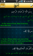 Surah YaSin Full Audio screenshot 1