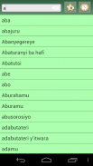 English Kinyarwanda Dictionary screenshot 10